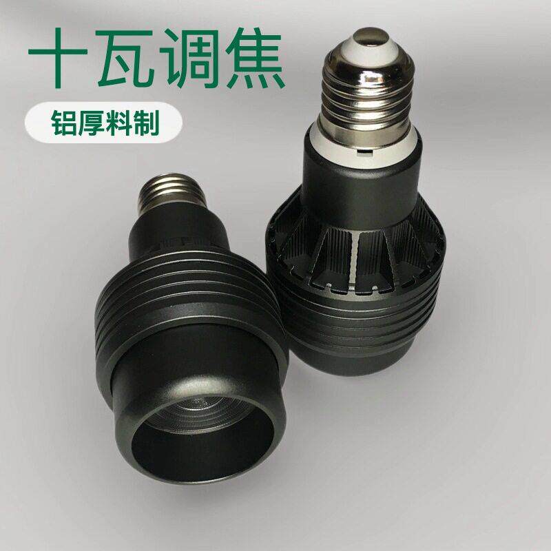 10W调焦LED灯杯 铝厚料黑灰色带调焦环15-60度PAR20射灯外壳套件