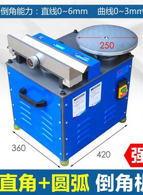 900台式复合倒角机圆弧直边倒边去毛刺45度滑轨多型金属圆弧R角c