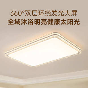 客厅主灯现代简约大气led吸顶灯长方形家用全屋套餐广东中山灯具