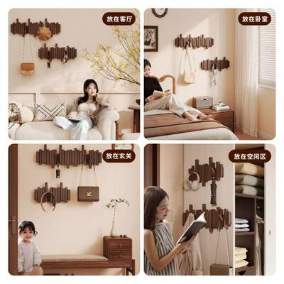 实TMV饰木挂衣架墙钢琴键挂家居挂衣架墙上钩玄关进门壁装架门后