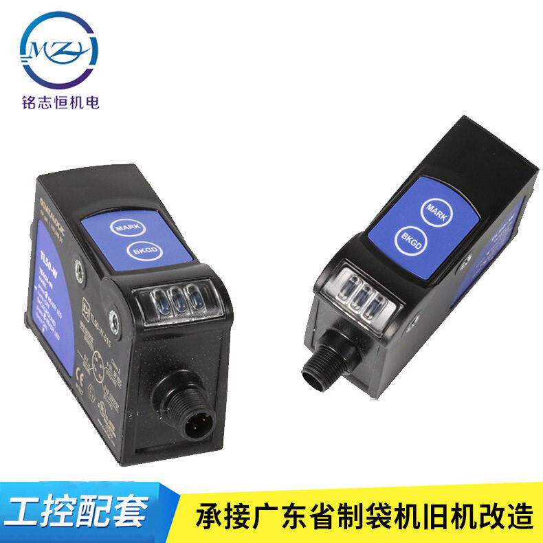 超声波光电眼得利捷TL50-W-815电眼晶半导体电眼制袋机传感器