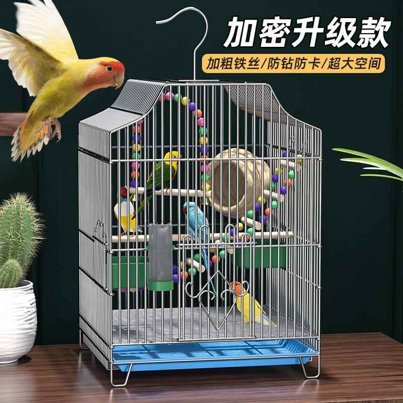 鸟笼家用大号虎皮玄风鹦鹉笼八哥笼相思鸟笼大型繁殖笼金属笼清仓