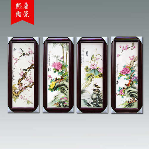 景德镇粉彩瓷陶瓷工艺品四件套瓷板画 春夏秋冬酒店茶楼墙壁挂饰