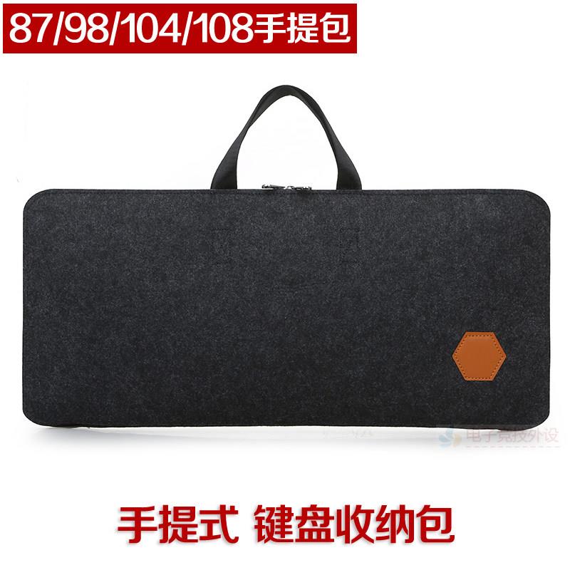 键盘收纳包包机械87/98/104/108防尘保护套电竞装备便携手提袋盒