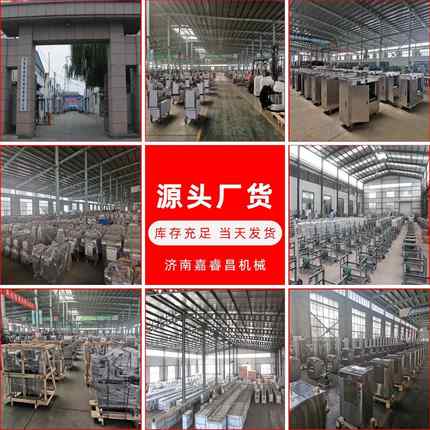 辣椒椒切段机仿手TTY工剁辣椒机剁机器工厂用剁辣椒机械全自动打