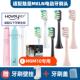 适配魅曼电动牙刷头MELN M10M9M3YS005清洁型系列牙刷刷头