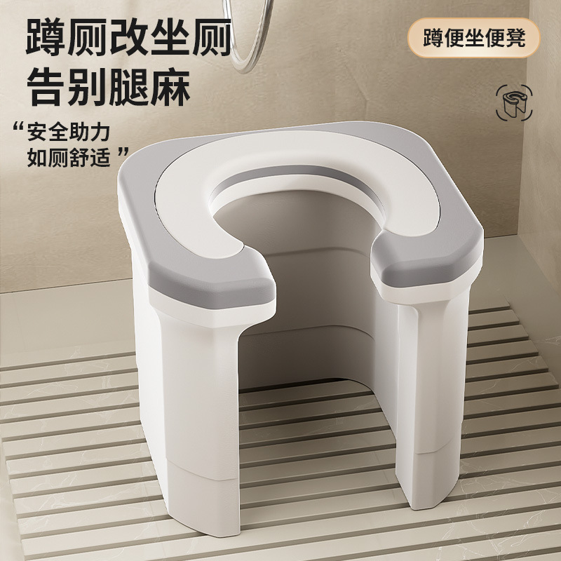 蹲厕神器马桶孕妇浴室壁挂凳椅