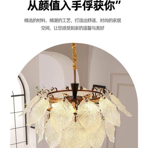 法式轻奢客灯吊灯现代简约餐厅灯网红玻璃创意温馨浪漫主卧室灯具