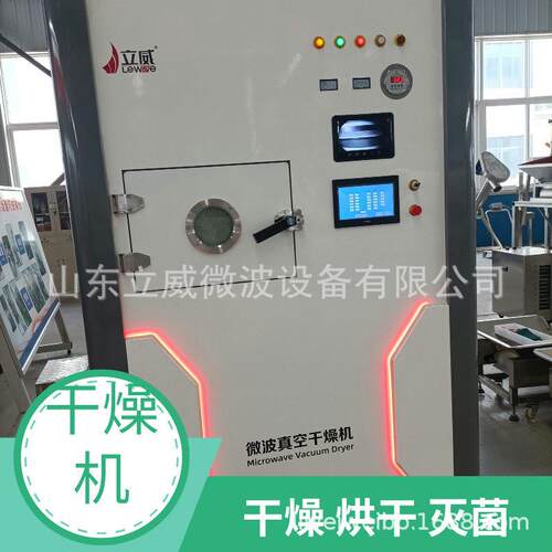 空气能烘干机 大型栀子花蔬菜烘干线 果蔬加工脱水设备生产厂家