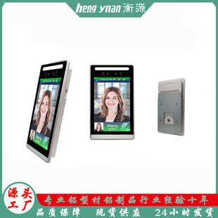 现货供应8寸门禁人脸识别铝合金外壳厂家批发24小时发货智能