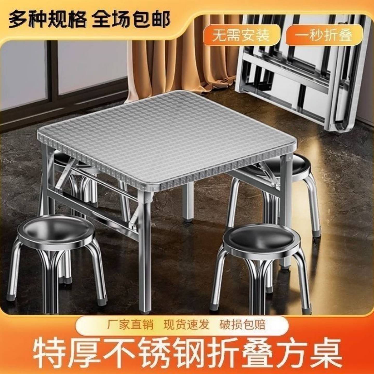 不锈钢折叠桌酒席摆摊桌子夜市露营饭店宿舍烧烤长方形餐桌子商用