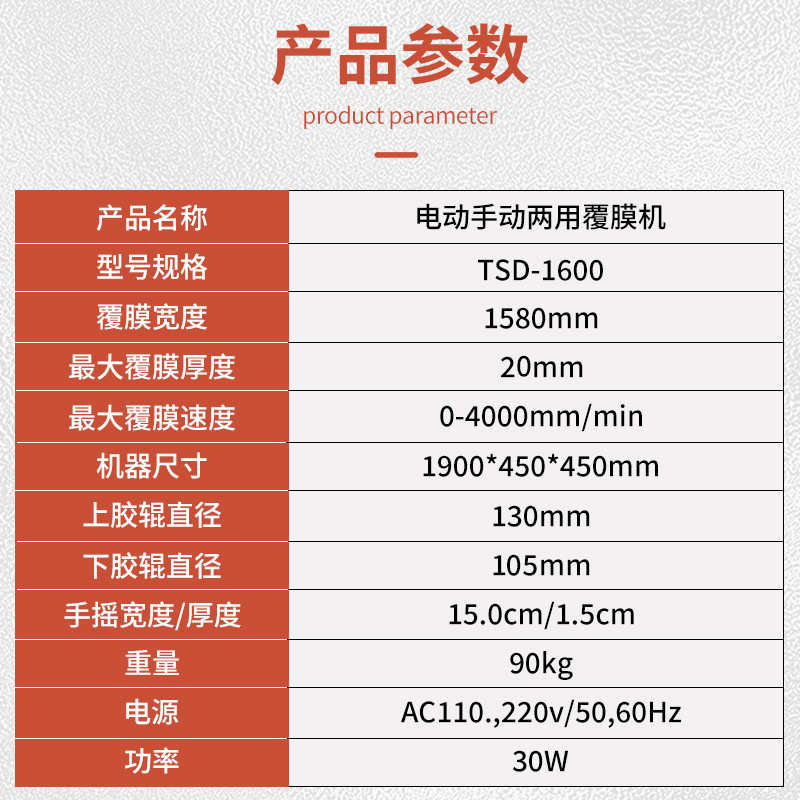 自动覆膜机电动裱膜机1.6米贴膜机广告压膜机1.3米冷裱机冷膜机
