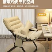 懒985人发沙靠背躺椅学生宿舍电椅用卧室家小沙发阳台休闲折脑叠