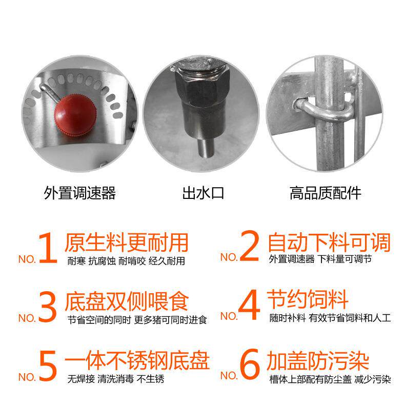 母猪自动喂料器大猪干湿喂料器不锈钢猪干湿分离机母猪干湿料槽子