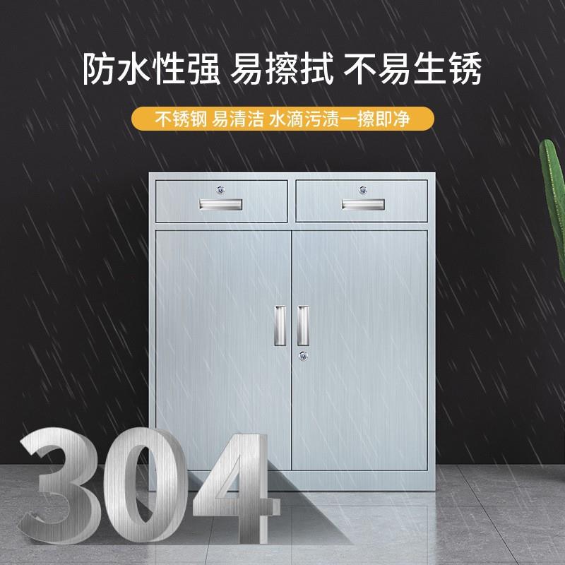 304不锈钢文件柜加厚带锁抽屉办公柜室钢制档案室资料收纳储物柜