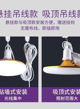 免布线家用飞碟灯超亮LED灯泡带线插头开关灯悬挂式节能灯E27灯
