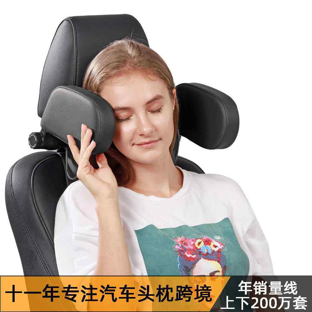 现货直售汽车上车载睡觉睡眠休息侧靠侧睡旅行护颈椎枕头四季头枕