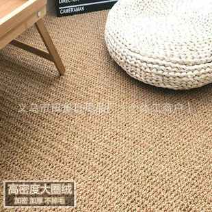 宿地毯剑麻客厅可卧室影楼垫地毯仿拍照窗飘猫爪毯民家用地 垫日式