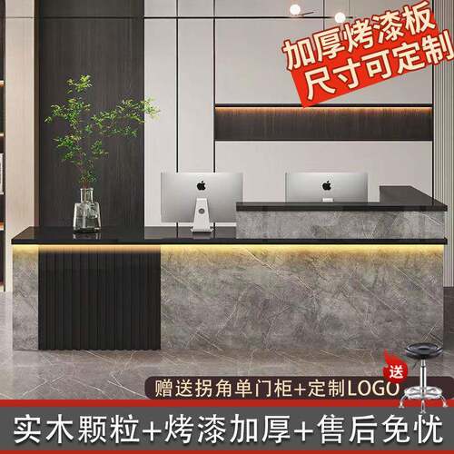 收银台公司前台接待台烤漆前台桌服装店奶茶店美容院吧台柜台包邮