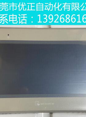 威纶远程控制开通卡型号：EASYACCESS2.0