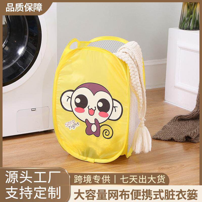 凌纳袋网袋篮 可海洋折叠筐网状收 儿童玩具收纳球波波球折叠