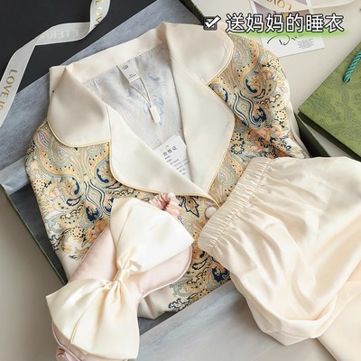 母亲节生日礼物实用送妈妈中年女士长辈4050岁礼品高级感睡衣礼盒
