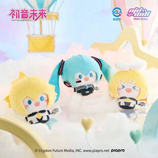 限购5/初音未来圆滚滚毛绒挂件与VOCALOID角色钥匙扣 14岁以上适