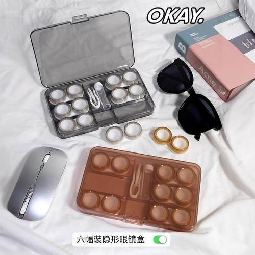 美瞳盒子透明伴侣近视眼镜眼镜袋