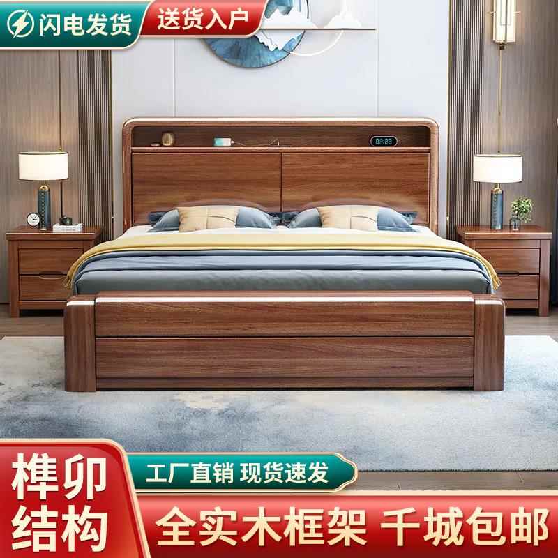 胡桃木意全实木床主卧式轻1.8x奢2米双人.床15米单人家用8812#储