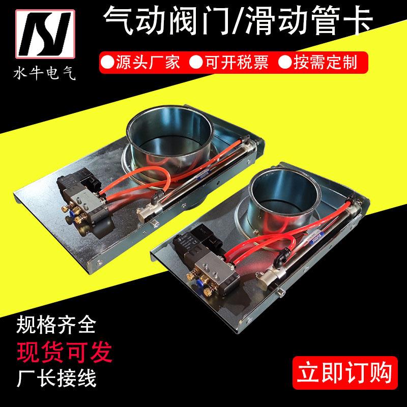 镀锌滑动管卡 重型插板阀门 插板阀 通风除尘管道调节阀门