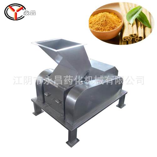 WF型粗碎机粗粉碎坚硬难粉大块物料破碎机