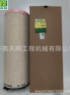 CF810曼牌空气滤芯内芯 适用维特根铣刨机W215