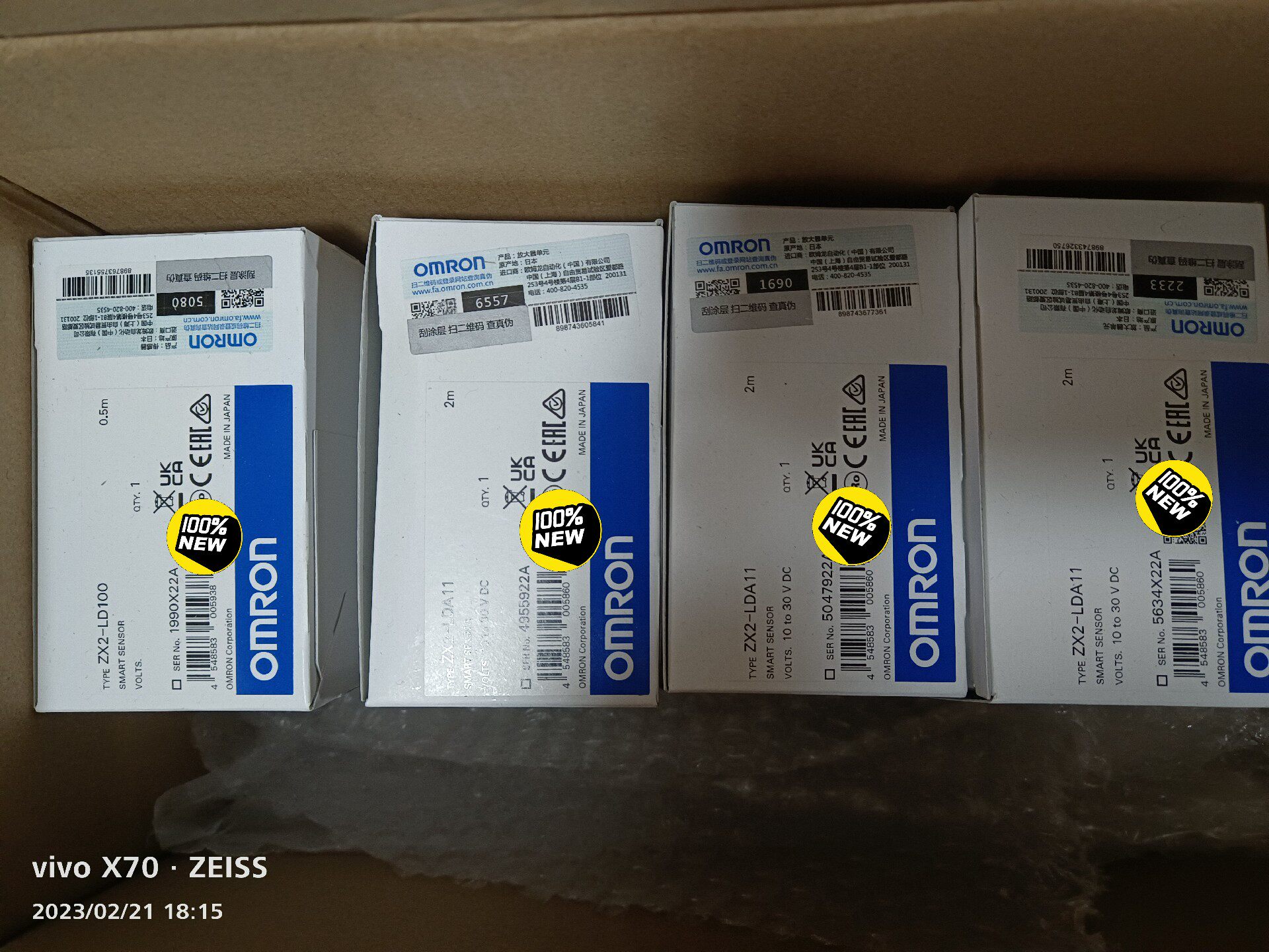 智能激光放大器ZX2-LDA11 2M  / 智能激光传感器