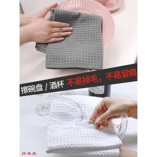 9V7T擦碗布吸水专用擦盘子餐具酒店厨房白色毛巾抹布不易掉毛