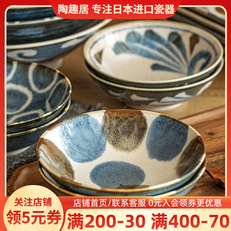日本进口大碗钵碗餐具套装礼盒日式复古做旧长盘日料刺身寿司盘