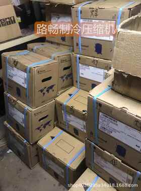 TFH4531F泰康制冰机低温冷库制冷压缩机工业鱼池机