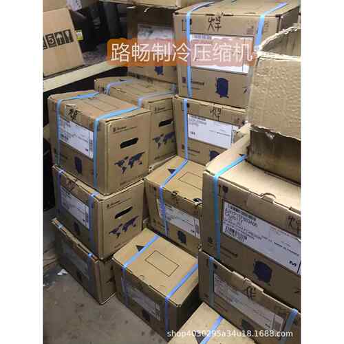 BA7440Z泰康低温制冷工业制冰机压缩机