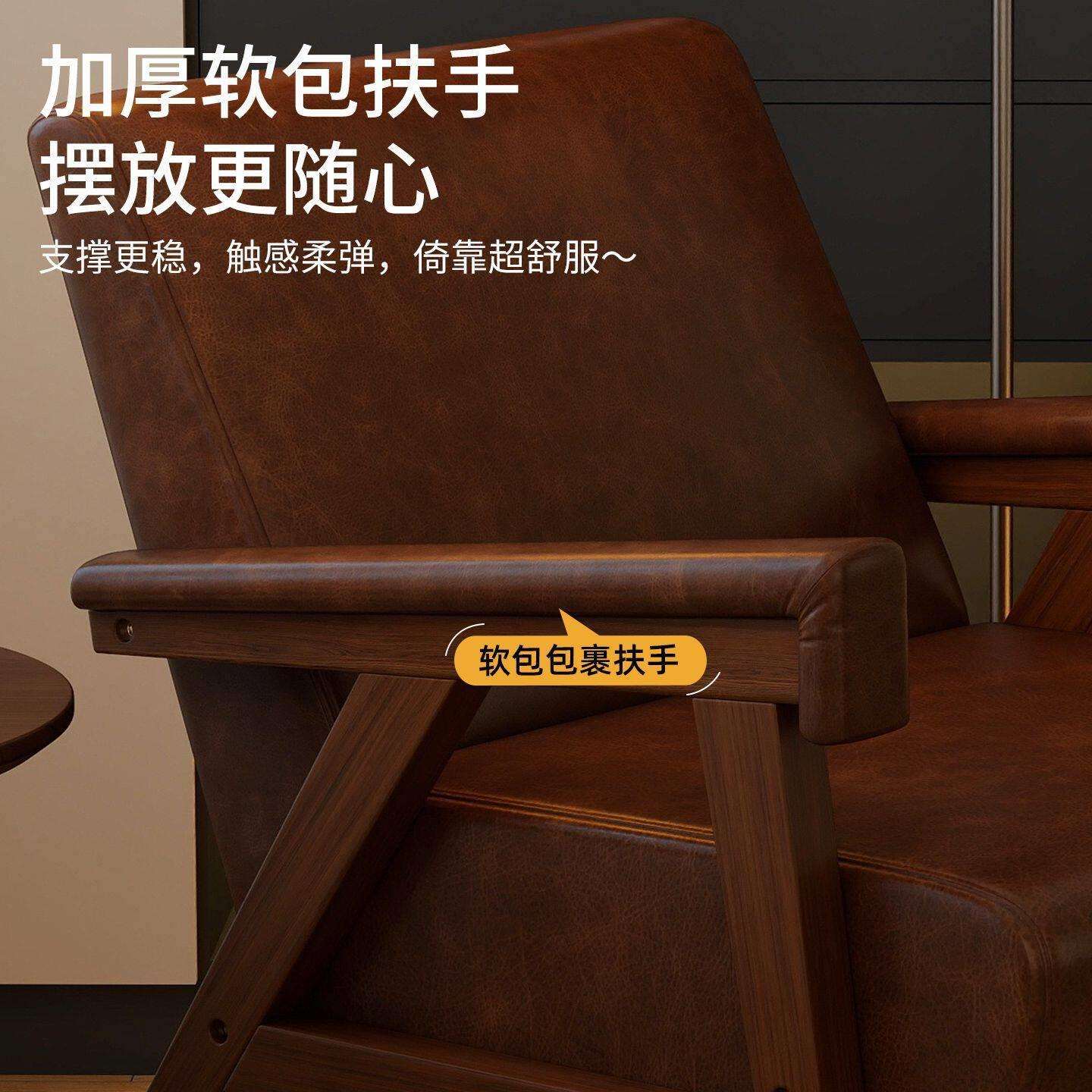 中古风实木人沙发椅 复古油蜡皮休闲椅 客厅阳台懒人扶手椅