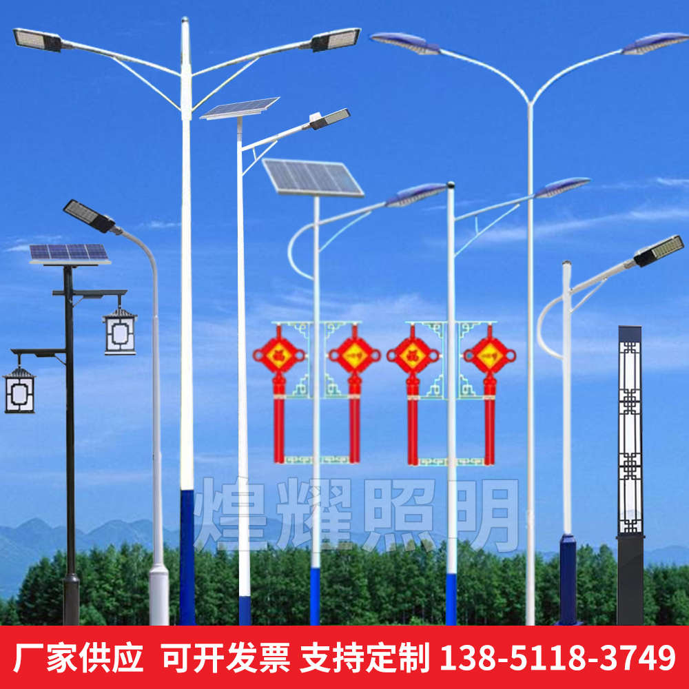 A字臂路灯6米8米路灯杆子新农村太阳能高杆户外双臂路灯led道路灯