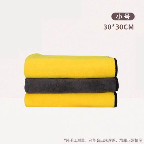 cm宠物吸水毛巾加厚一次性抹布