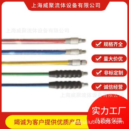 超高压金属层胶管工作压力，250MPA.2500BAR.2500公斤液压软管
