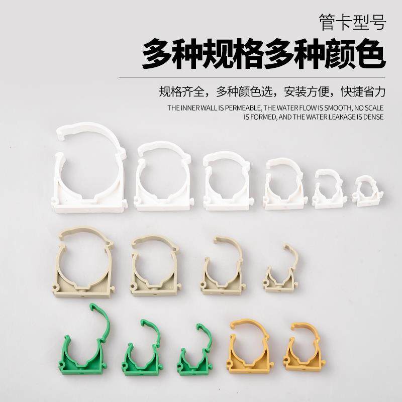 ppr管卡子20水管吊卡25加高卡扣32拼接排卡40管夹50扣卡63固定卡