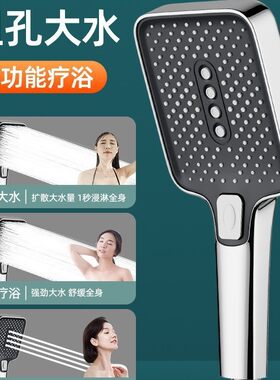 新款直销跨境方型按键三功能增压花洒手持喷头强加压淋浴头家用洗