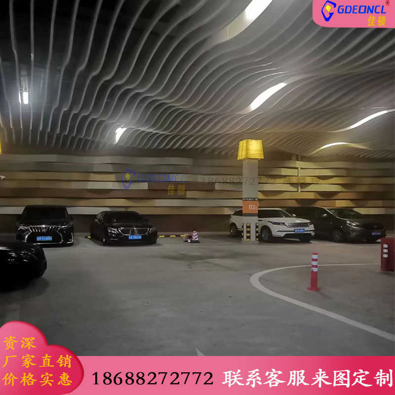 地下停车场顶部吊顶装饰弧形吕合金格栅白色波浪纹凹凸异形铝方通