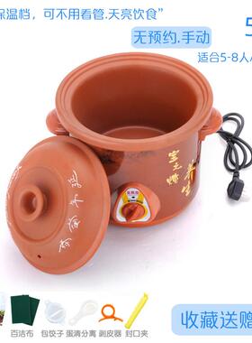 龙兴发 1.5F2高档品电炖锅砂砂锅自全动煮粥神器紫砂迷你煲正汤家