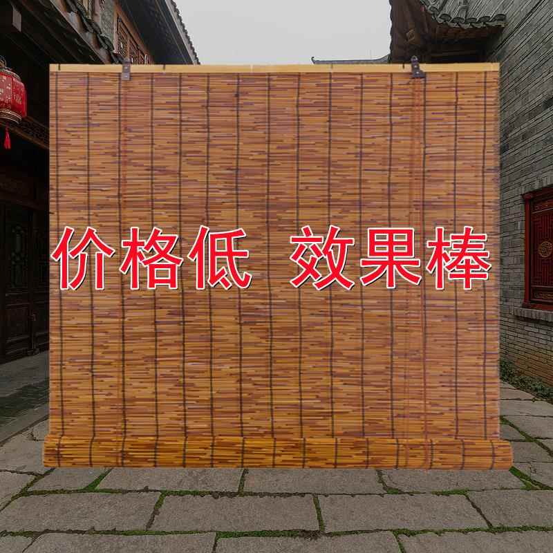 原色芦苇帘卷帘遮阳隔断家居墙面装饰竹帘卷帘中式风格