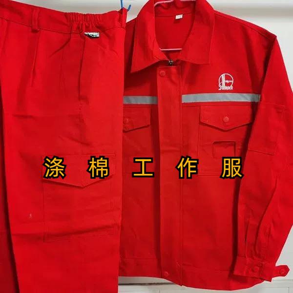 春秋中石化工作服套装红色耐磨防烫电焊工长袖炼油厂劳保厂家直销