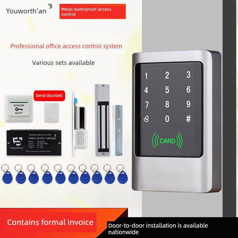 电子门禁系统套装磁力锁办公室金属触摸防水小区玻璃门铁门双门