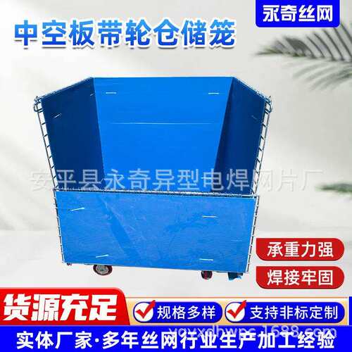 仓储笼折叠式铁框铁笼车订制蝴蝶笼物流台车仓库周转箱可移动置物