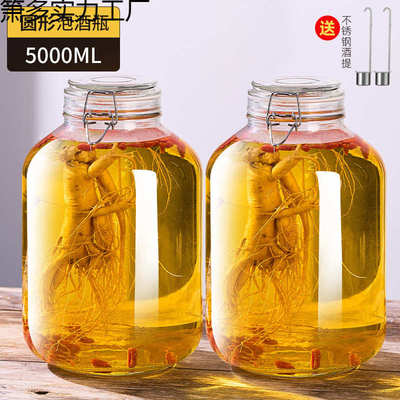泡酒玻璃瓶密封加厚十斤装酒容器10斤装酒罐酒坛酒瓶之新